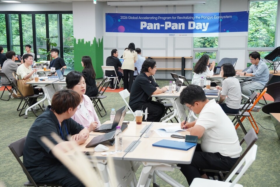 판교 유망 스타트업 12개사 총출동, 성공적 스케일업 위한 3회차 판판데... - 뉴스 썸네일 이미지