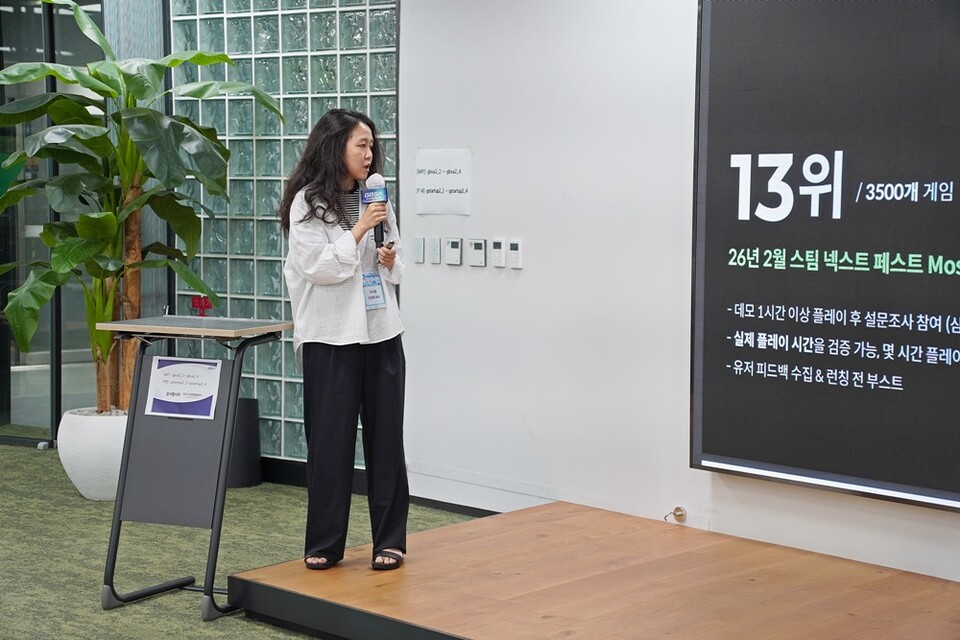 조성희 미니맵 대표가 프라이빗 IR 피칭에서 발표를 진행하고 있다. ㅣ 촬영-에이빙뉴스