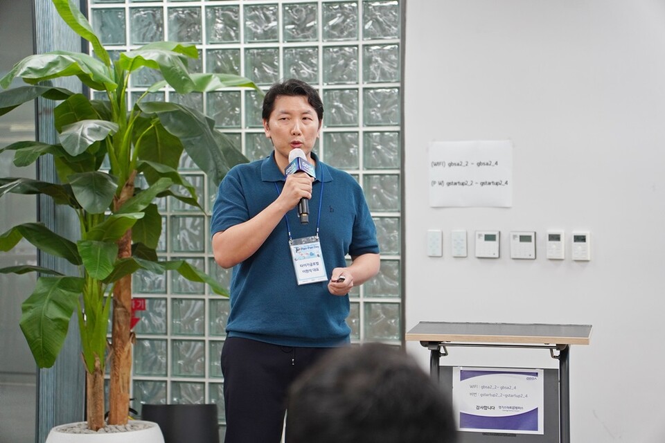 이원석 타이가 대표가 3회차 판판데이에 참가해 기업설명회를 진행하고 있다. ㅣ 촬영-에이빙뉴스