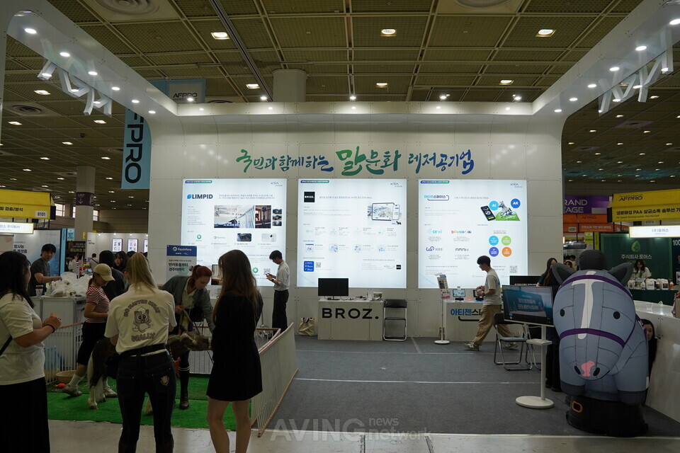 마사회, AFPRO 2026서 동물복지·상생 가치 담은 '공공형 말산업 서비스... - 뉴스 썸네일 이미지