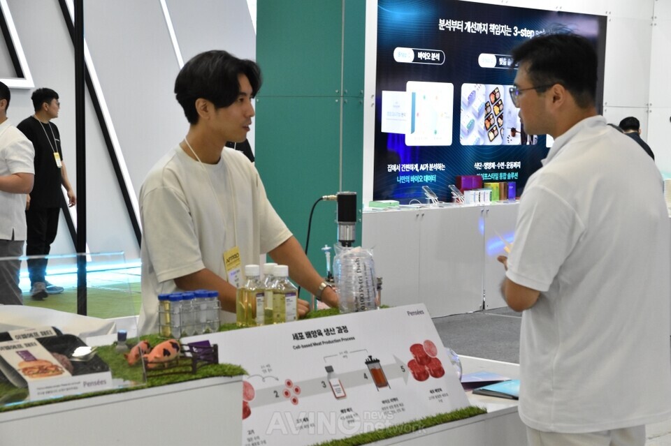 Pensées Inc. Unveils ‘Cultured Meat Technology’ at AFPRO 2026… “Leading the Sustainable Future Protein Market!”