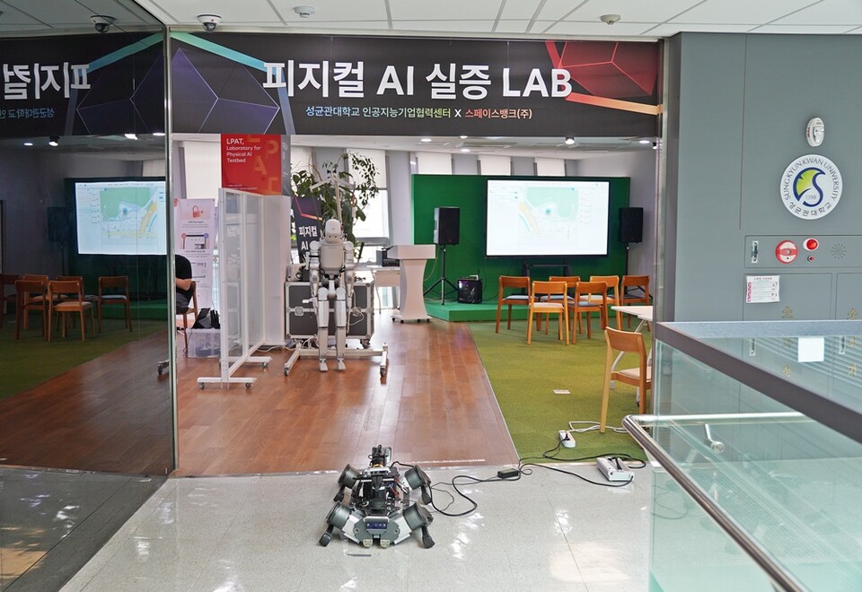 'SDR(소프트웨어 정의 로봇) 전환을 위한 차세대 로봇 공용 플랫폼 기술개발 3차년도 킥오프 워크숍' 전경 ㅣ 촬영-에이빙뉴스
