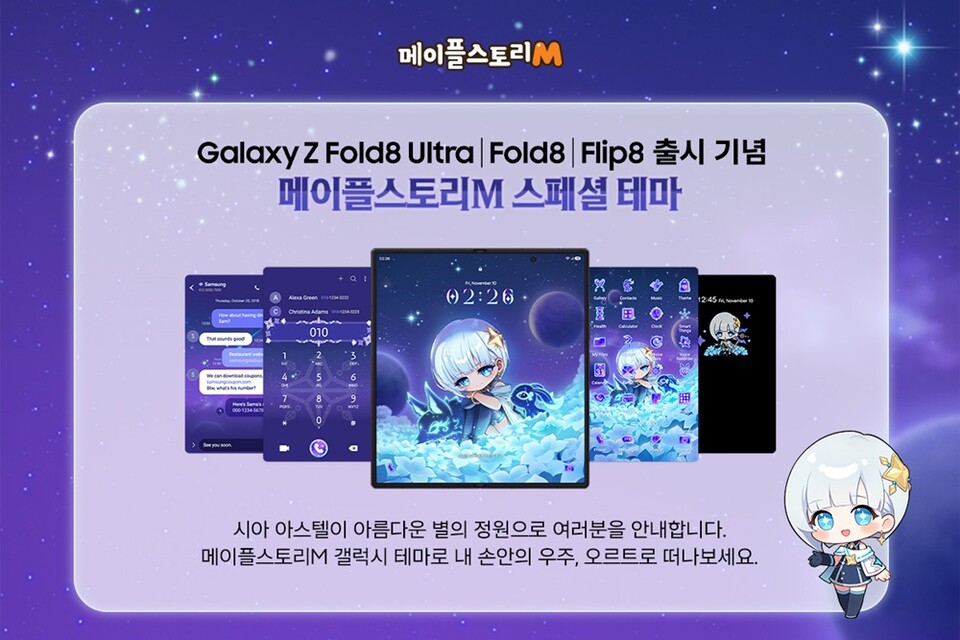 제공-넥슨