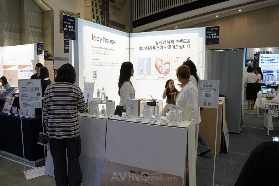레이디하우스 관련 기사 사진 · 레이디하우스, ‘2026 뷰티&헬스케어쇼’서 메르드비·캔비 브랜드 공개