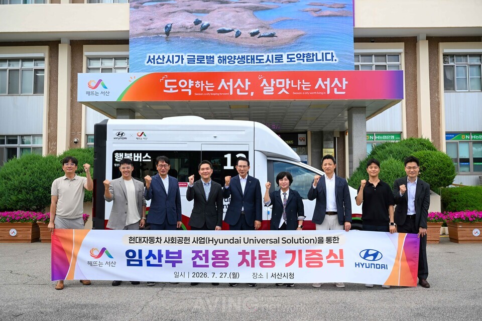 엘비에스테크, 현대자동차 '현대 유니버설 솔루션' 프로젝트에 AI 기반 ... - 뉴스 썸네일 이미지