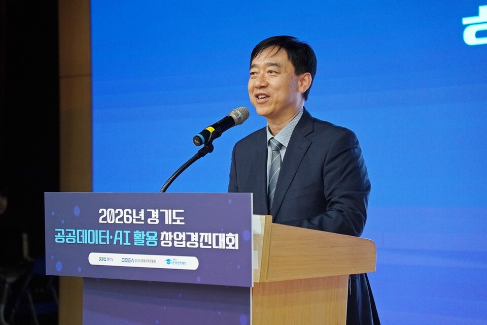 김기병 경기도 AI국장이 ‘2026 경기도 공공데이터·AI 활용 창업경진대회’에 참석해 개회사를 전하고 있다. ㅣ 촬영-에이빙뉴스