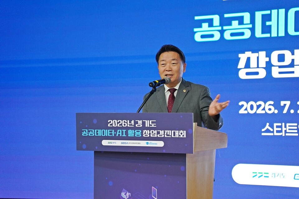 방성환 경기도의원이 '2026 경기도 공공데이터·AI 활용 창업경진대회'에 참가해 축사를 전하고 있다. ㅣ 촬영-에이빙뉴스