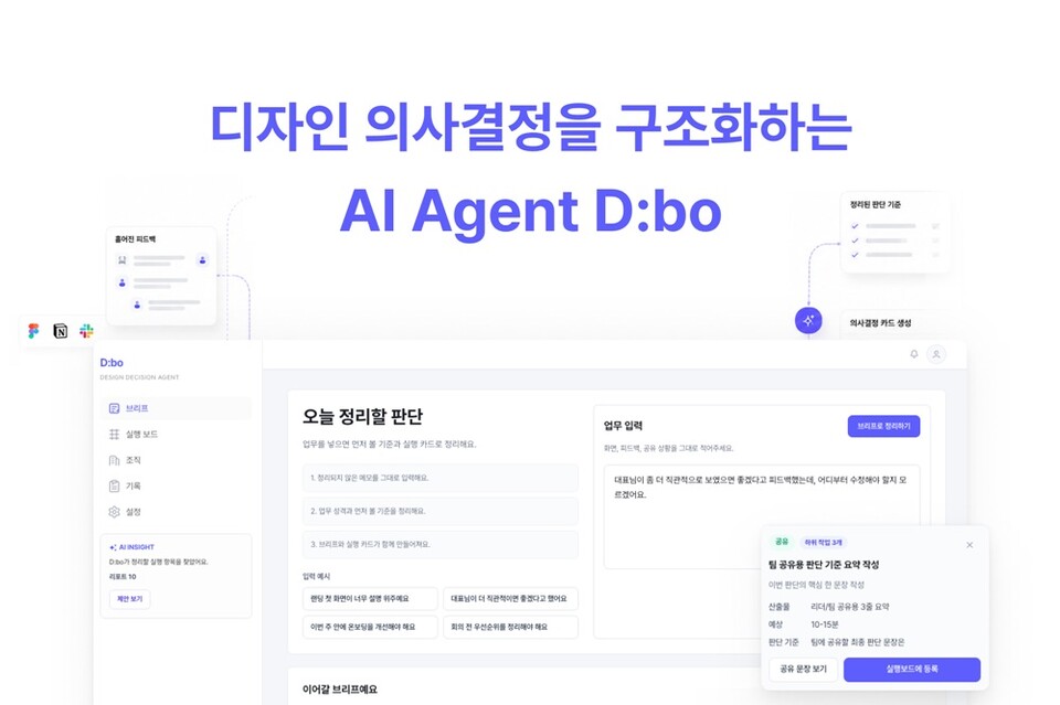 제공-테이크어냅