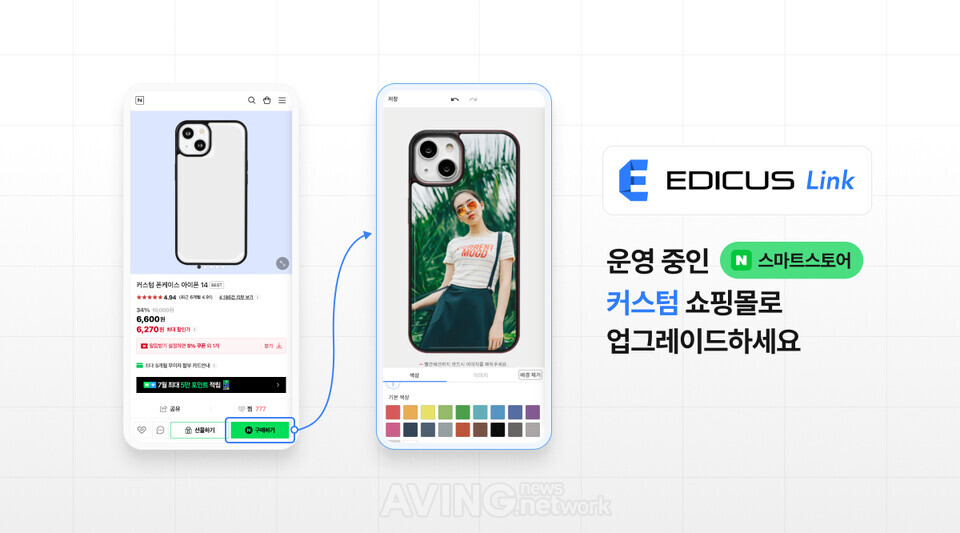 모션원, K-PRINT 2026서 노코드 웹투프린트 '에디쿠스 링크'... "모든 표면 상품화"