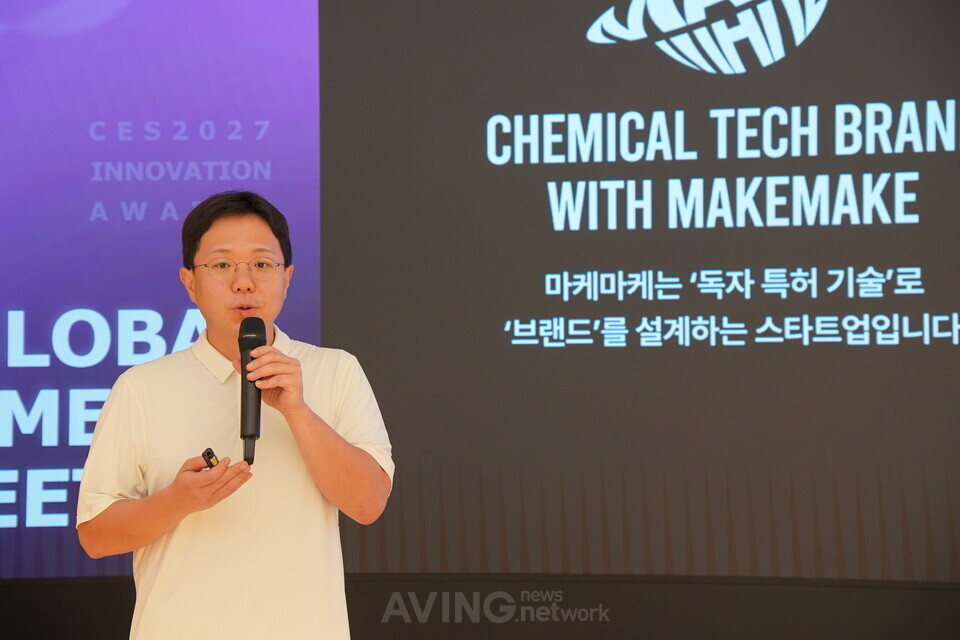 마케마케, 흔들면 60초 만에 연수 만드는 무동력 텀블러 'PERLUO'로 CES 202... - 뉴스 썸네일 이미지