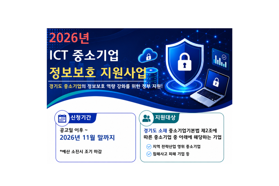 제공-경과원