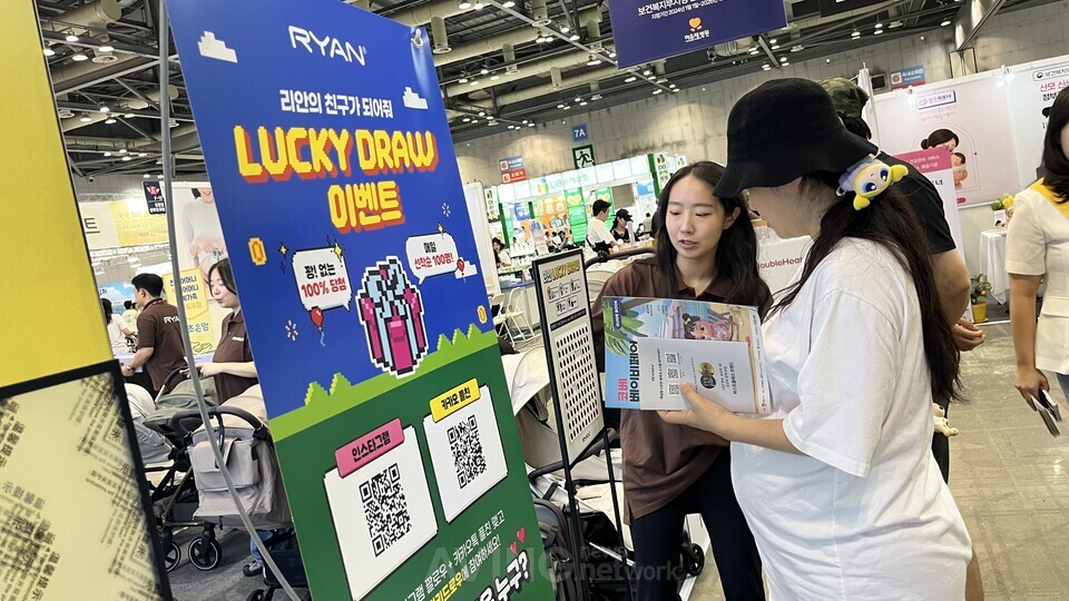 국민 유모차 리안, 오토폴딩 절충형 '플릭' 앞세워 킨텍스 코베 베이비페어 출격 관련 사진