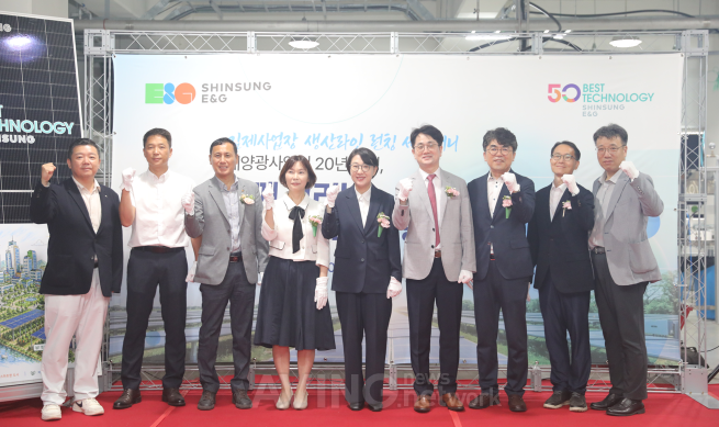 신성이엔지 관련 기사 사진 · 새만금 재생에너지 거점 경쟁 본격화… 신성이엔지, 김제사업장 '고출력 모듈 생산라인' 가동