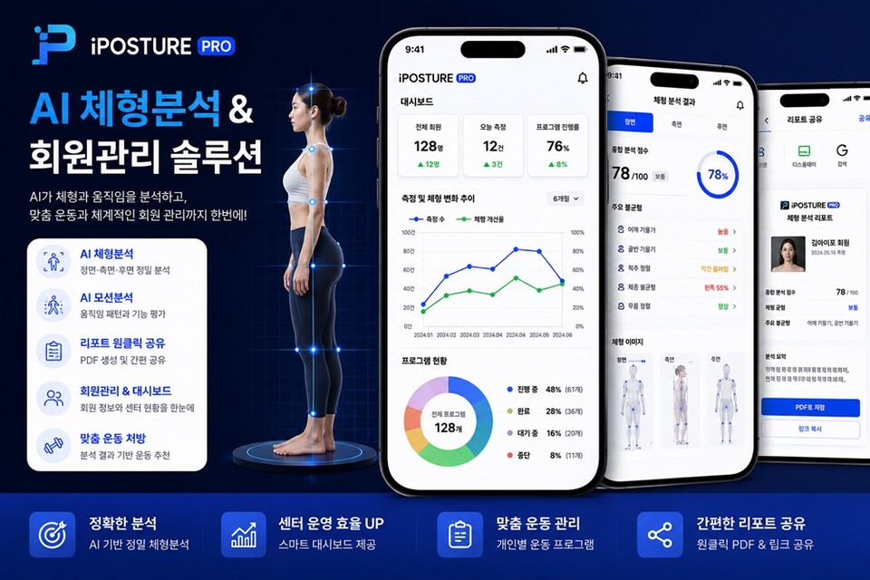 제공-윗치박스