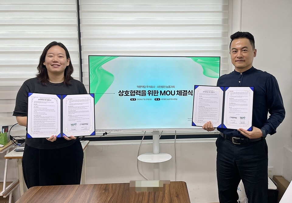 제공-약문약답