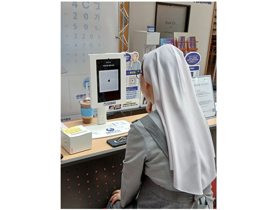 ㈜픽셀로, KHF 2026 참가... 백내장·요당 데이터 연계로 통합 헬스케어... - 뉴스 썸네일 이미지