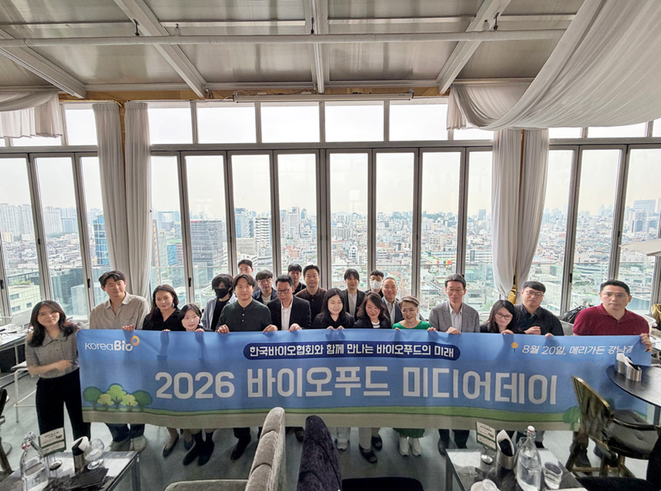 제공-한국바이오협회