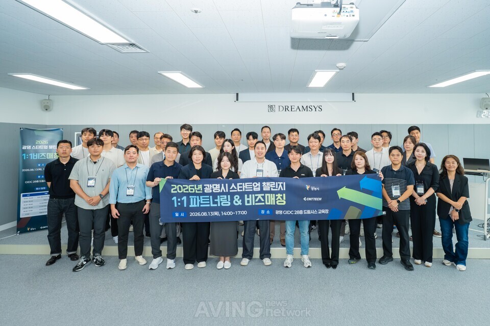 씨엔티테크 관련 기사 사진 · 지역 스타트업 연결고리 넓힌 '광명시 스타트업 챌린지'… 씨엔티테크, 1:1 비즈매칭 성료