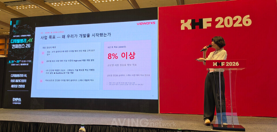 AI 병리 진단, 초점부터 잡는다… 뷰웍스, 슬라이드 스캐너 '비스큐 DPS'로 글로벌 공략