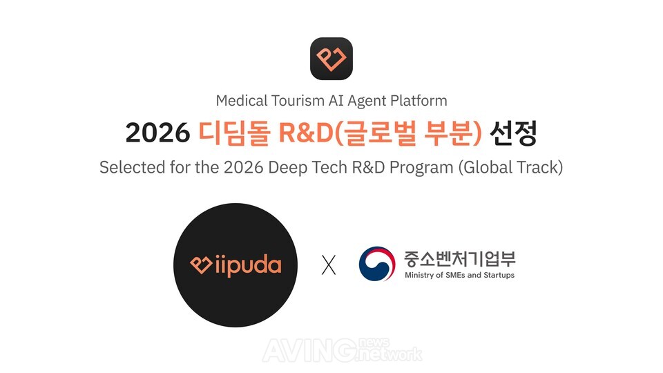 의료관광도 AI 매칭 경쟁... 킵코퍼레이션, '이뿌다'로 중기부 디딤돌 R&... - 뉴스 썸네일 이미지