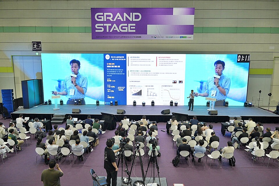 AFPRO 2026 Grand Stage에서 열린 2026 GREEN FLAG 발표 현장 전경 l 제공-딥벨로