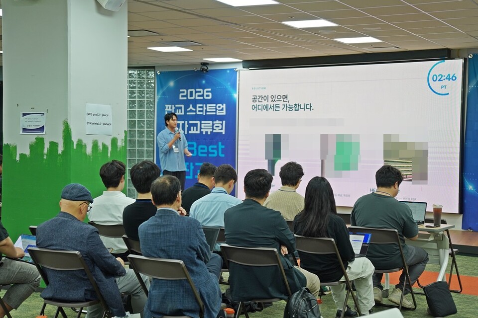 경기도경제과학진흥원, 2026 판교 스타트업 투자교류회 In-Best 판교 1차 ... - 뉴스 썸네일 이미지