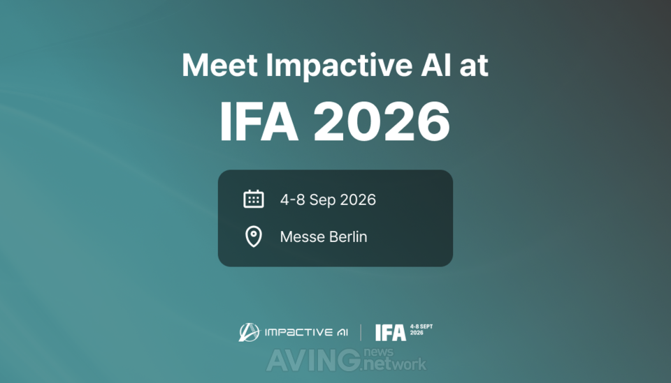 원자재 가격 출렁이는 제조 현장 겨냥... 임팩티브AI, IFA 2026서 '딥플로... - 뉴스 썸네일 이미지