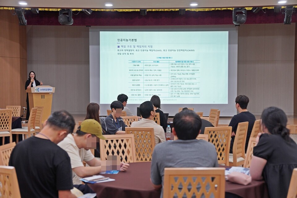 7회차 판교 퇴근길밋업 전경 ㅣ 촬영-에이빙뉴스