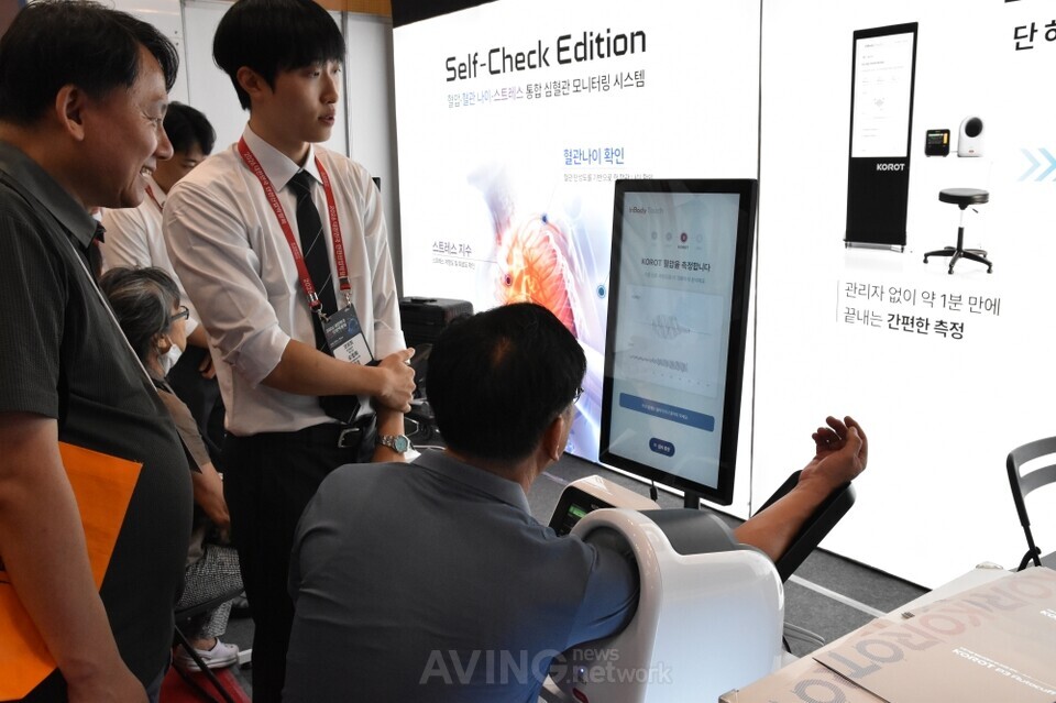 코르트 관련 기사 사진 · 코르트, K-SAFETY EXPO 2026서 ‘KOROT P3 Accurate’ 소개해…“청진법 기반 기술로 새로운 혈압계 표준 제시!”