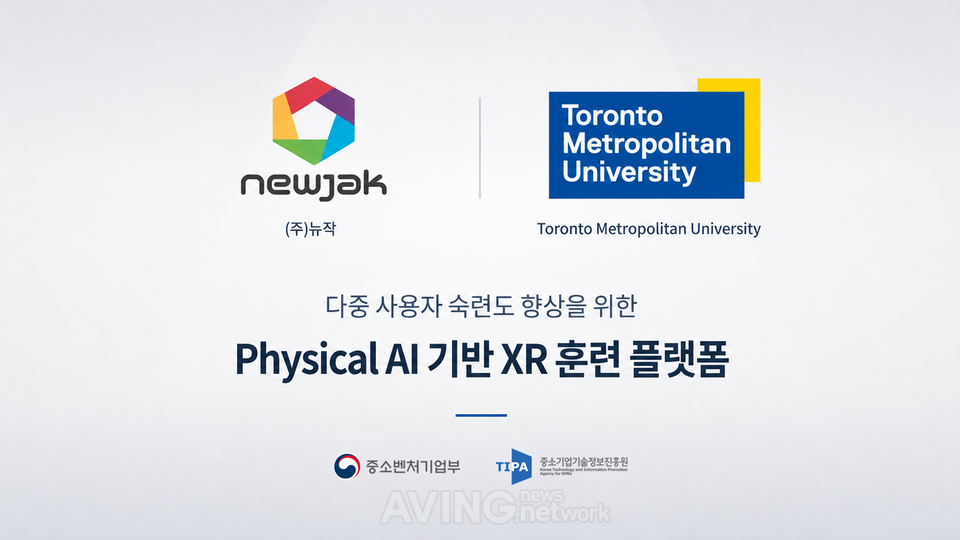 헤드셋 없이 여러 명이 함께 훈련한다... 뉴작, 글로벌 R&D로 'Physical AI 기... - 뉴스 썸네일 이미지