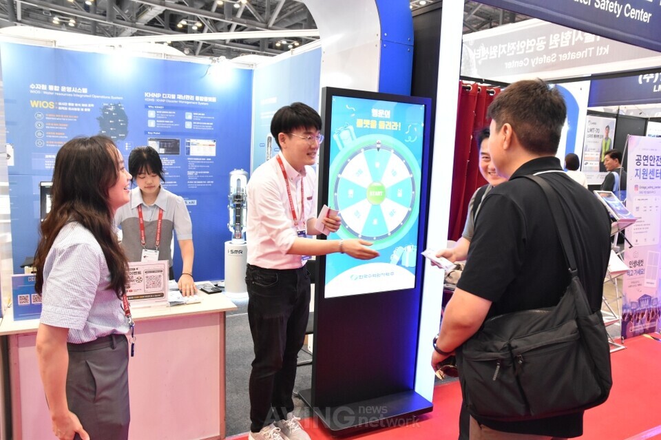 한국수력원자력, K-SAFETY EXPO 2026서 ‘원전 안전 로봇·체험형 교육장’ 선보여…“첨단기술로 현장 안전성 높인다!” 관련 사진
