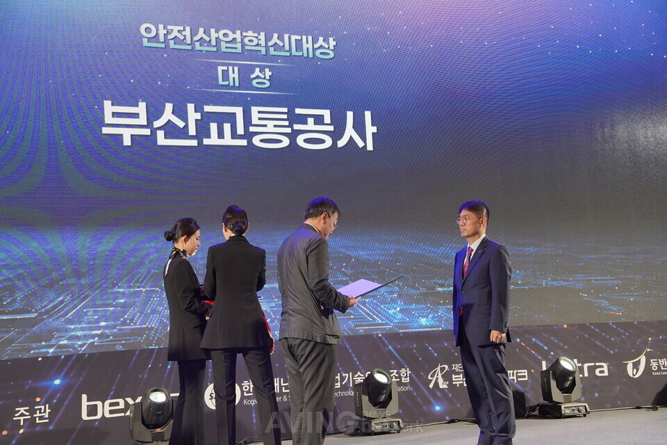 부산교통공사·한국경량레일, 안전산업혁신대상 대상...3개사 최우수상 - 뉴스 썸네일 이미지
