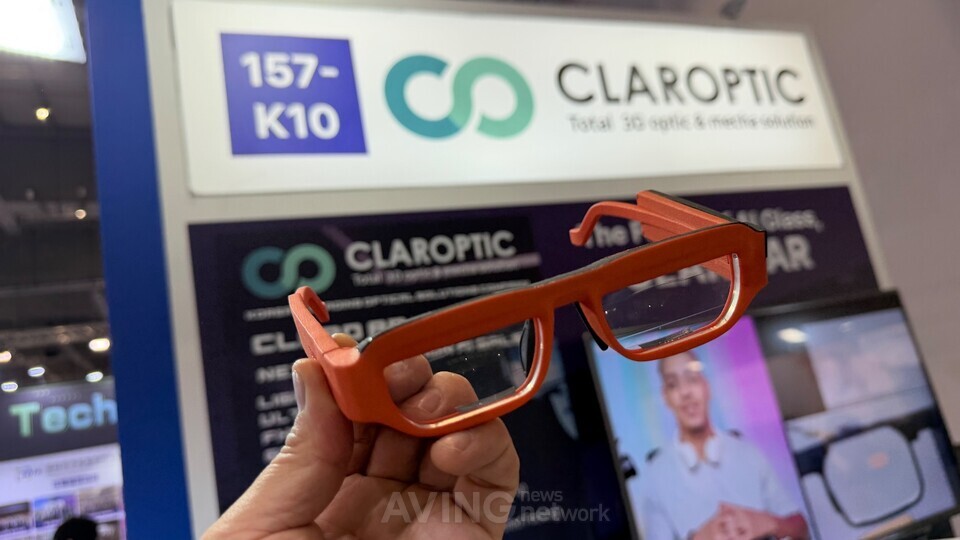 클레어옵틱, IFA 2026서 초경량 AR 렌즈 모듈 'CLARO AR' 선보여... "무겁... - 뉴스 썸네일 이미지