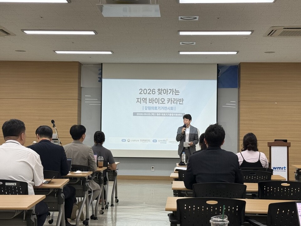 제공-한국바이오협회
