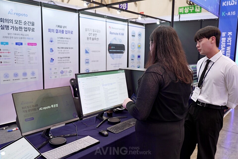 알서포트 관련 기사 사진 · 알서포트, K-ICT WEEK 2026서 AI 회의록·원격제어 솔루션 공개…“제조현장 AX 지원”
