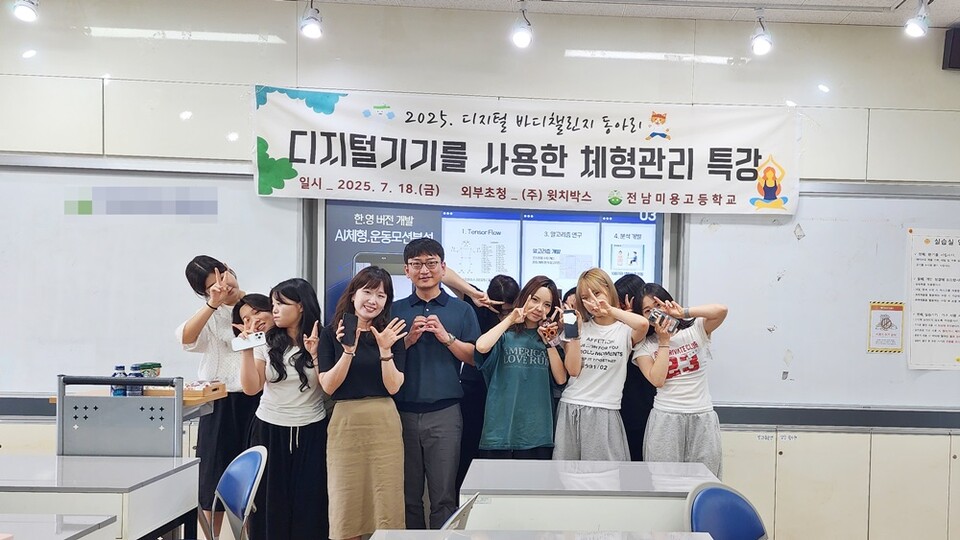제공-윗치박스