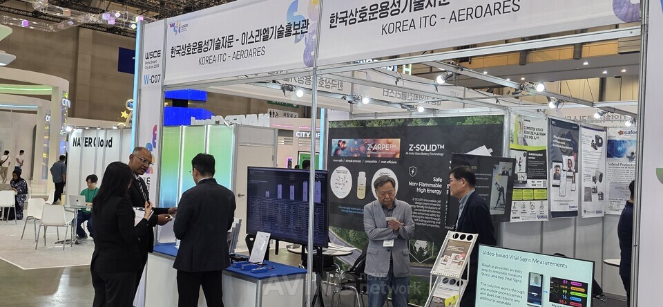 한국상호운용성기술자문, WSCE 2026서 'AI 스마트 헬스케어·차세대 배터... - 뉴스 썸네일 이미지
