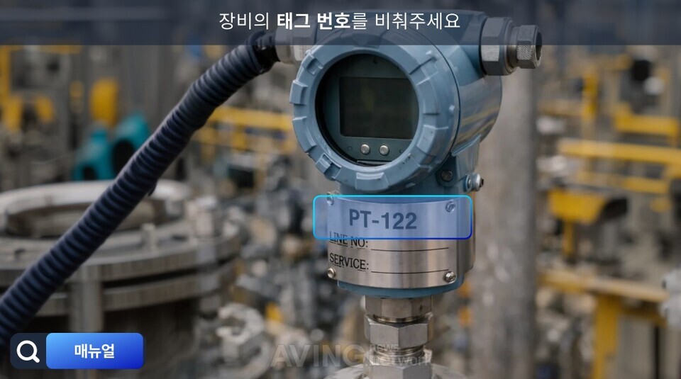 딥파인 관련 기사 사진 · 딥파인, KES 2026서 산업 현장 AI 솔루션 'DAO' 선보여… "숙련자 지식을 표준 업무로 바꾼다"