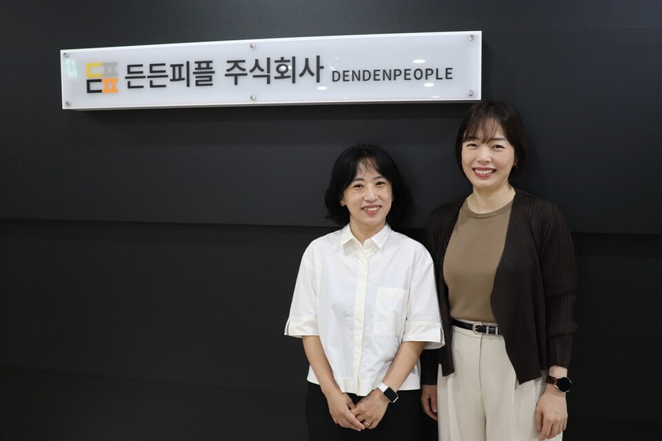 제공-든든피플 주식회사