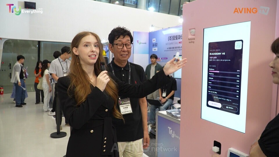 디지털센트, Try Everything 2026서 AI 향수 키오스크 선보여... "취향을 ... - 뉴스 썸네일 이미지