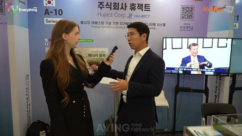 휴젝트, Try Everything 2026서 자가발전 보도블록 선보여... "발걸음으로... - 뉴스 썸네일 이미지
