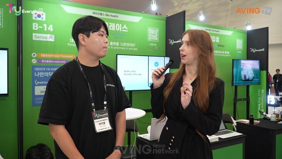 메라키플레이스, Try Everything 2026서 비대면 진료 '나만의닥터' 선보여... - 뉴스 썸네일 이미지