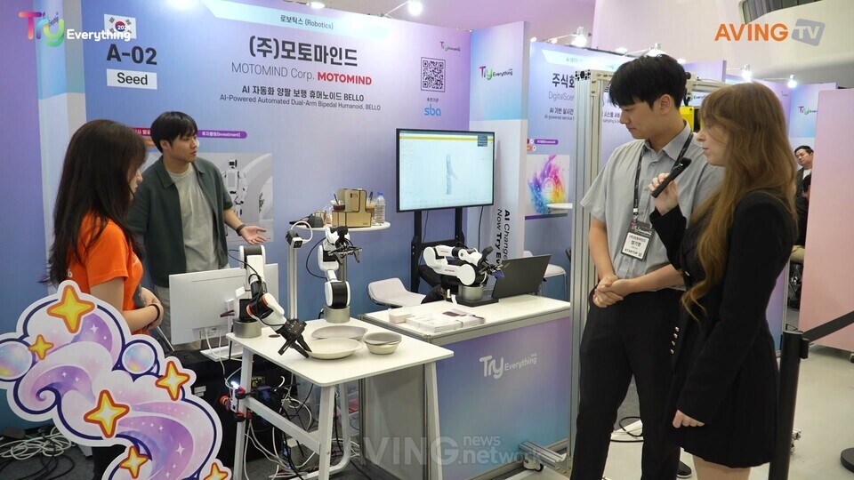 모토마인드, Try Everything 2026서 로봇팔·휴머노이드 '벨로' 선보여...... - 뉴스 썸네일 이미지
