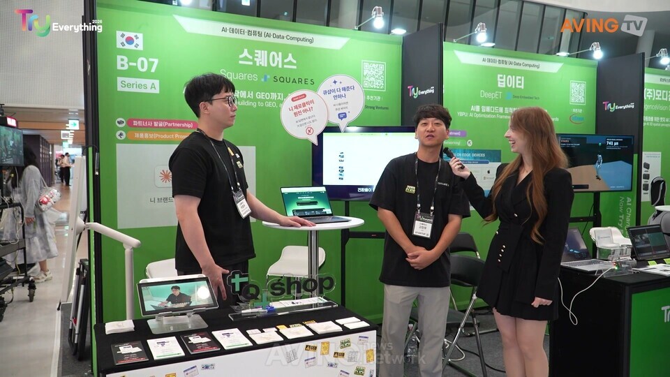 스퀘어스, Try Everything 2026서 AI 웹 빌더 '큐샵 AI' 선보여... "입력만... - 뉴스 썸네일 이미지