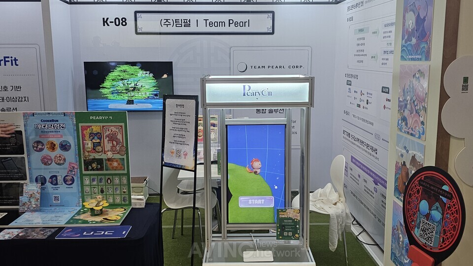 팀펄, Try Everything 2026서 AR 도슨트·캐릭터 IP '피어리' 선보여... "몰... - 뉴스 썸네일 이미지