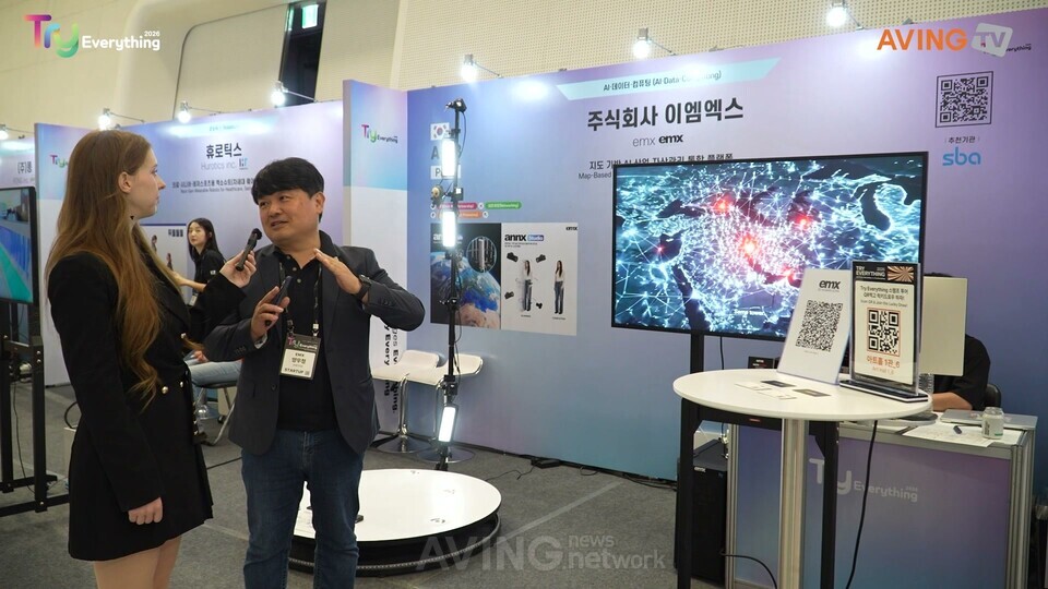 이엠엑스, Try Everything 2026서 3D 재구성 'ANNX' 선보여... "드론으로 결... - 뉴스 썸네일 이미지