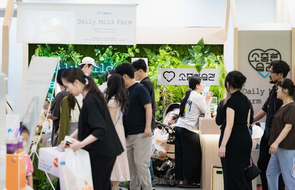 소중한습관, '제50회 베페 베이비페어' 참가 성료… 전연령 스킨케어 '데일리 마일드' 첫 오프라인 공개 관련 사진