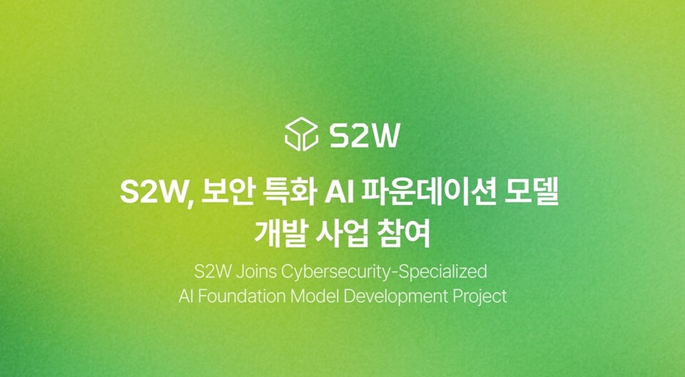 제공-에스투더블유