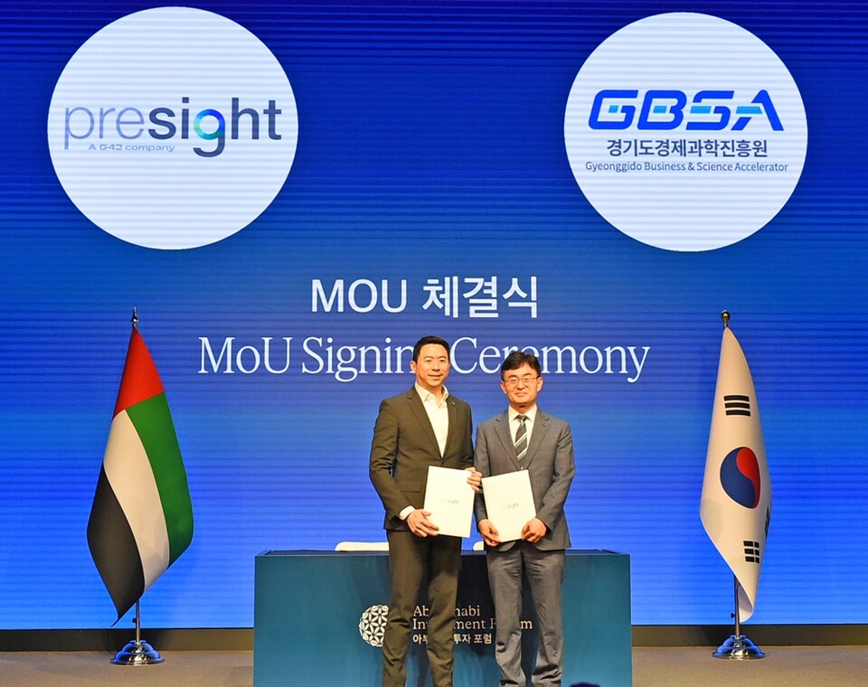 제공-경기도경제과학진흥원