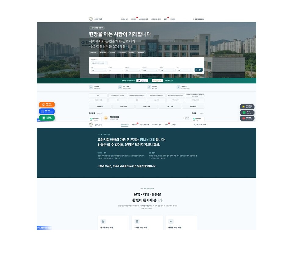 제공-모드니케어